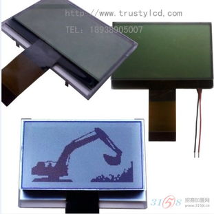 2.4寸12864單色lcd液晶顯示屏