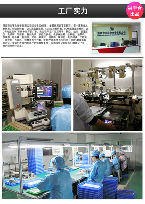 興宇合 LCD16032液晶屏COG 3.5寸顯示屏串口屏19232液晶顯示模塊