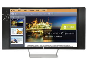 惠普s270c液晶顯示器產品圖片1素材 it168液晶顯示器圖片大全