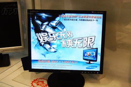 三星740n 液晶顯示器產品圖片19素材 it168液晶顯示器圖片大全