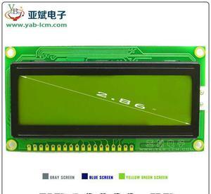 【128*32液晶顯示屏 研發lcd液晶顯示屏 YB12832】價格_廠家_圖片 -