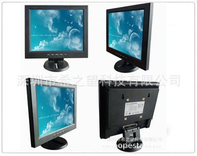 供應10.4寸液晶顯示器 高分高亮電腦顯示器 顯示器廠家 LCD顯示器 - 供應10.4寸液晶顯示器 高分高亮電腦顯示器 顯示器廠家 LCD顯示器廠家 - 供應10.4寸液晶顯示器 高分高亮電腦顯示器 顯示器廠家 LCD顯示器價格 - 999條 - 