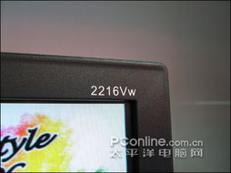 與22寬針鋒相對 aoc 2216vw低價上市