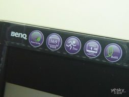 優雅外觀流暢畫面 明基e2220hdp顯示器特價