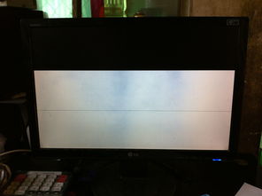 lg液晶顯示器白屏的故障 急