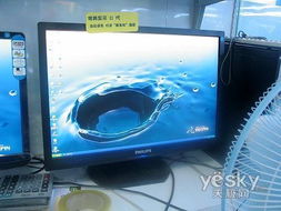 飛利浦240pw9液晶顯示器僅3199元 享受h ips