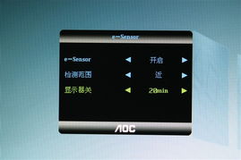 aoc綠活 e2440v led 液晶顯示器產品圖片112