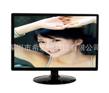 二手液晶顯示器_尺寸:22_二手液晶顯示器促銷_低價(jià)批發(fā) 