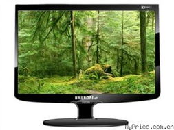 現(xiàn)代hyundai n9bwg液晶顯示器報價 廠家hyundai液晶顯示器產(chǎn)品總覽 myprice價格網(wǎng)