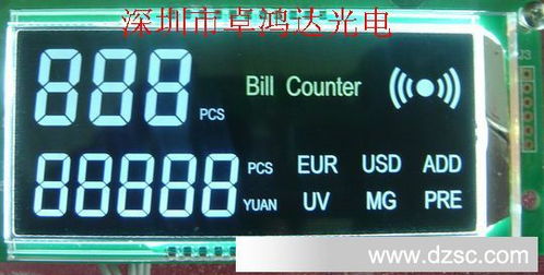 廠家供應液晶顯示屏lcd 液晶顯示模塊