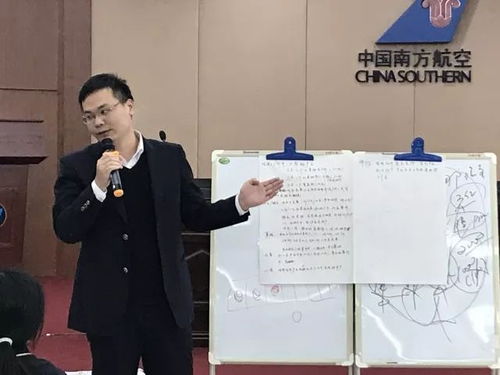 南航廣西互聯(lián)網(wǎng)營銷專題培訓(xùn) 顛覆產(chǎn)品設(shè)計(jì)思維，引領(lǐng)互聯(lián)網(wǎng)銷售新潮流
