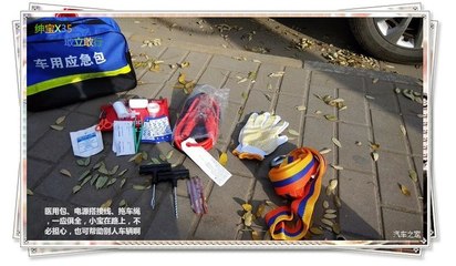 紳寶X35真實(shí)車主周年記 敢立敢行，我的“醫(yī)用包”陪伴之旅