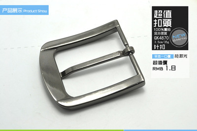 【【3.5系列激光扣】N多款,要型有型,高質激光電鍍,很正哦!~~】價格,廠家,圖片,其他服飾及配件,廣州市海珠區貴海金屬制品貿易部-