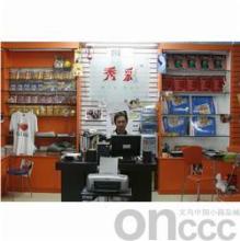 義烏市雙立數碼電子 - 義烏中國小商品城