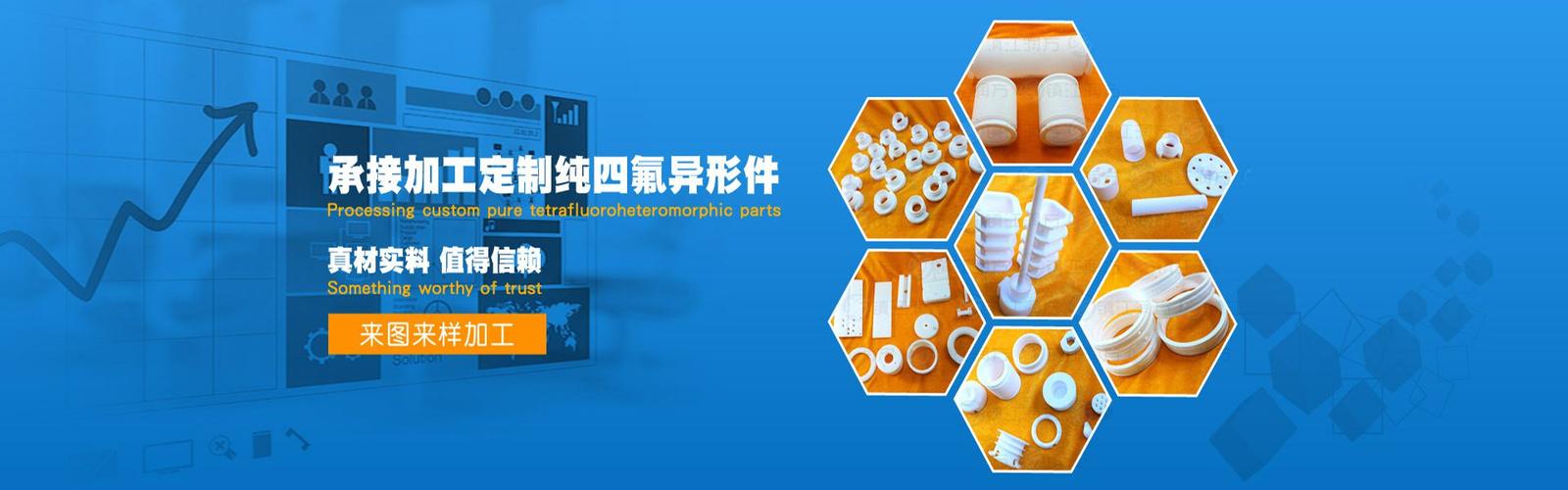 鎮江同德塑料制品