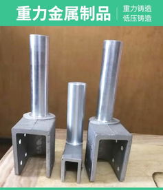 東莞市塘廈重力金屬制品廠