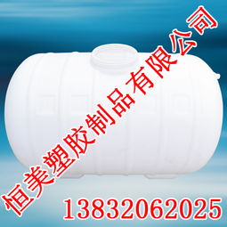 邢臺塑料容器批發 恒美塑膠制品