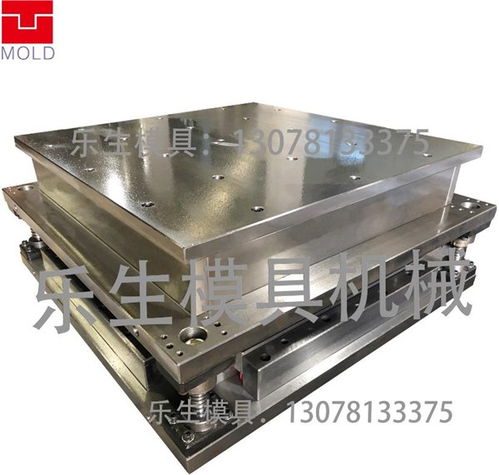 600600一次成型模具 佛山市南海區樂生金屬制品廠 生產.加工.銷售.金屬制品.五金模具