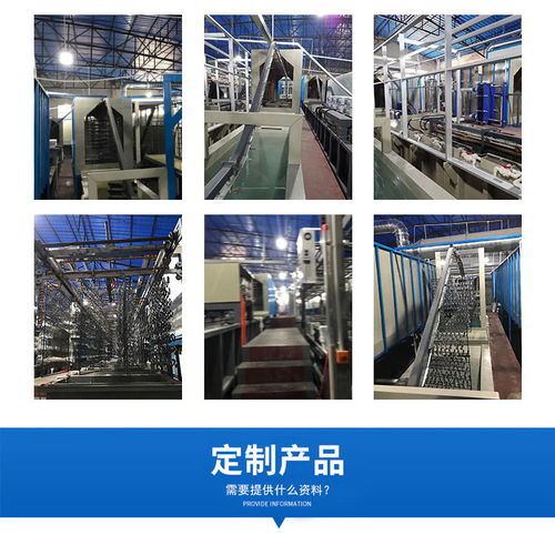 電器亮黑電泳加工廠 珠海亮黑電泳加工廠 廣州榮灃五金制品