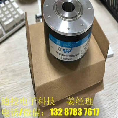 金屬制品廠增量編碼器