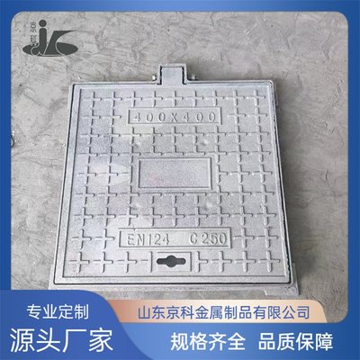 京科