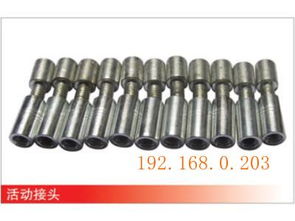 實惠接頭 熱銷的活動接頭在哪可以買到,實惠接頭 熱銷的活動接頭在哪可以買到生產廠家,實惠接頭 熱銷的活動接頭在哪可以買到價格