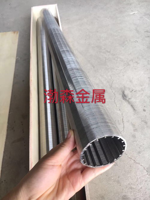 衡水渤森金屬制品