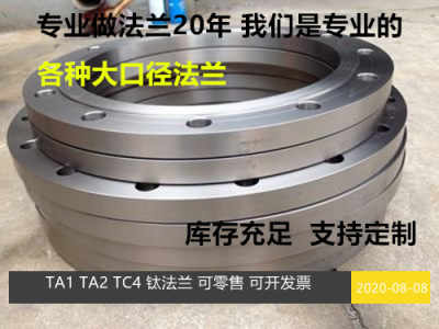 許昌ta1鈦板鈦合金板配送到場山東運爾祥金屬制品