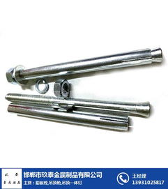 金屬膨脹螺栓 玖泰金屬制品 在線咨詢 鐵嶺膨脹螺栓