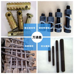 萬通鑫金屬制品 圓柱頭栓釘型號齊全 國標栓釘設(shè)計安裝
