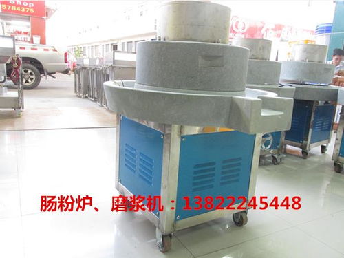 大型電動石磨價格,中金價格低,送腸粉加工技術(shù)