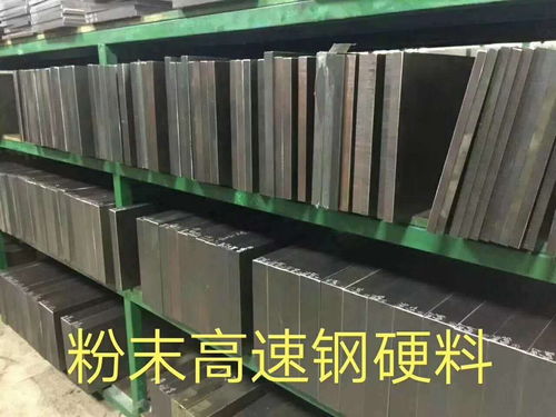 黑龍江nak80塑膠模具鋼批發(fā)價(jià)格
