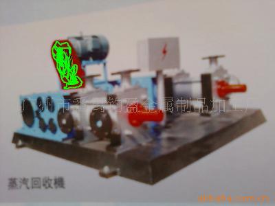 廣州市番禺鈞盈金屬制品加工廠