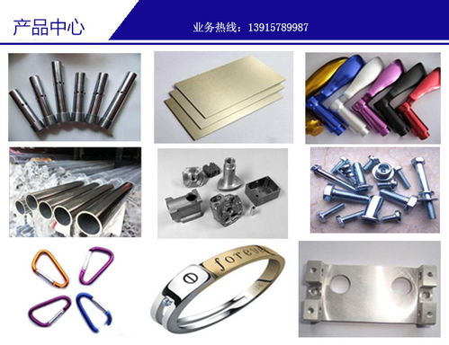 上海陽極氧化哪家好推薦 法黎鑫金屬制品