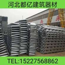  中山市光泰金屬制品廠 主營 腳手架,輪扣式腳手架,