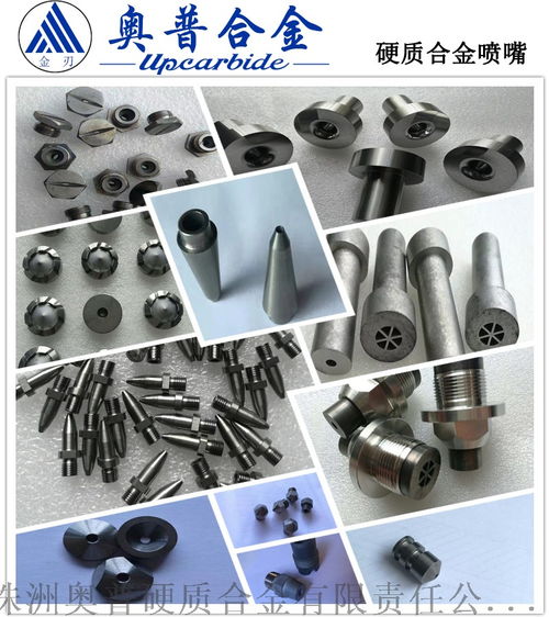 yl10.2硬質(zhì)合金精磨圓棒d10 109.8mm